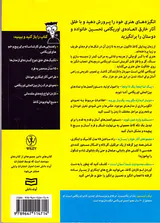هنر کاغذ و تا اوریگامی